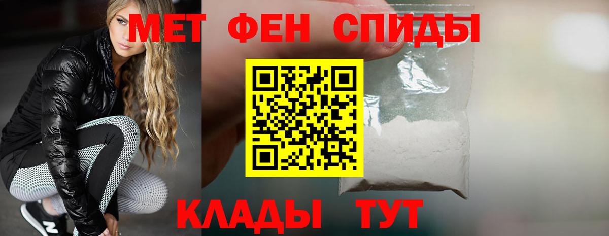 АМФЕТАМИН  Вход с VPN  Углич  АМФЕТАМИН Premium 