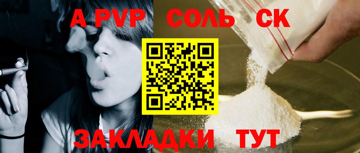 Углич  Каннабис  Cocaine  Вход с VPN  АМФ кристаллы  Мефедрон кристаллы  ГАШ 
