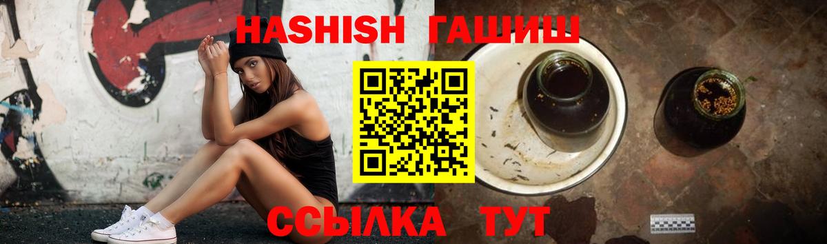 ГАШ Premium Углич