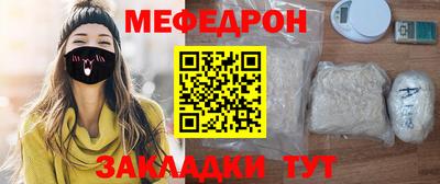 кристаллы Моздок