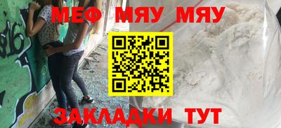 эйфоретик Малоярославец
