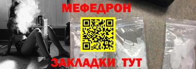 молекула духа Мариинск