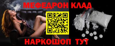 молекула духа Мариинск