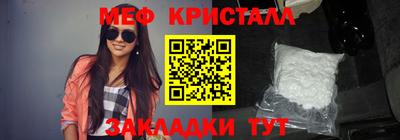эйфоретик Малоярославец