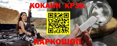 эйфоретик Малоярославец