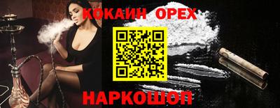 молекула духа Мариинск