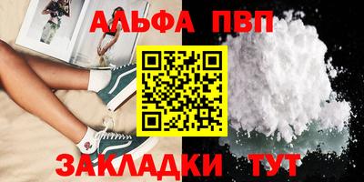 эйфоретик Малоярославец