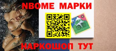 молекула духа Мариинск