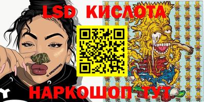 эйфоретик Малоярославец