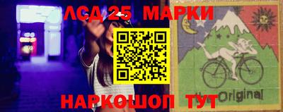 молекула духа Мариинск