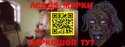 эйфоретик Малоярославец
