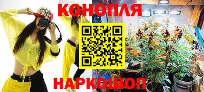 молекула духа Мариинск
