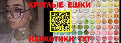 эйфоретик Малоярославец