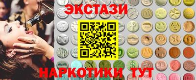 кокаин VHQ Малгобек