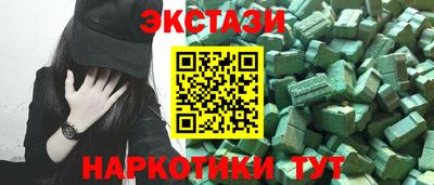 эйфоретик Малоярославец
