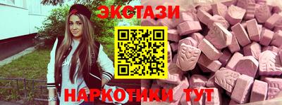 эйфоретик Малоярославец