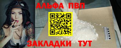 молекула духа Мариинск