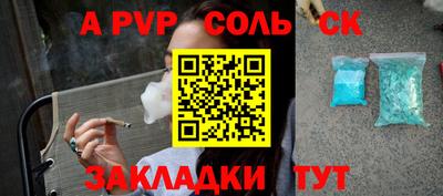эйфоретик Малоярославец