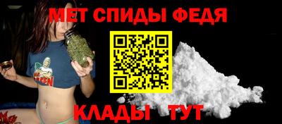молекула духа Мариинск