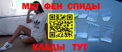молекула духа Мариинск