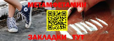 молекула духа Мариинск