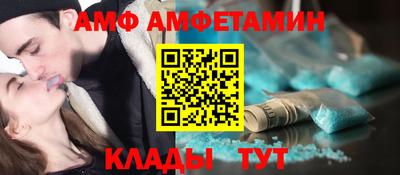 эйфоретик Малоярославец