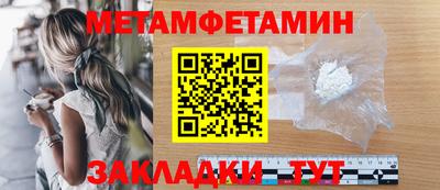 мефедрон Можга