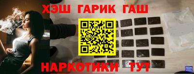 молекула духа Мариинск