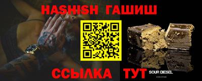 молекула духа Мариинск