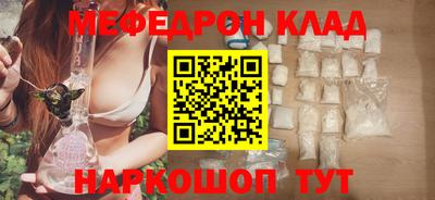 эйфоретик Малоярославец