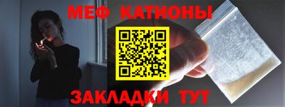эйфоретик Малоярославец