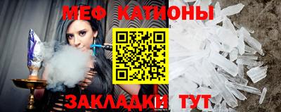 молекула духа Мариинск