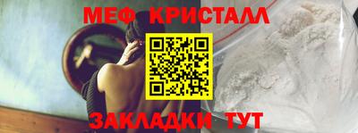 эйфоретик Малоярославец