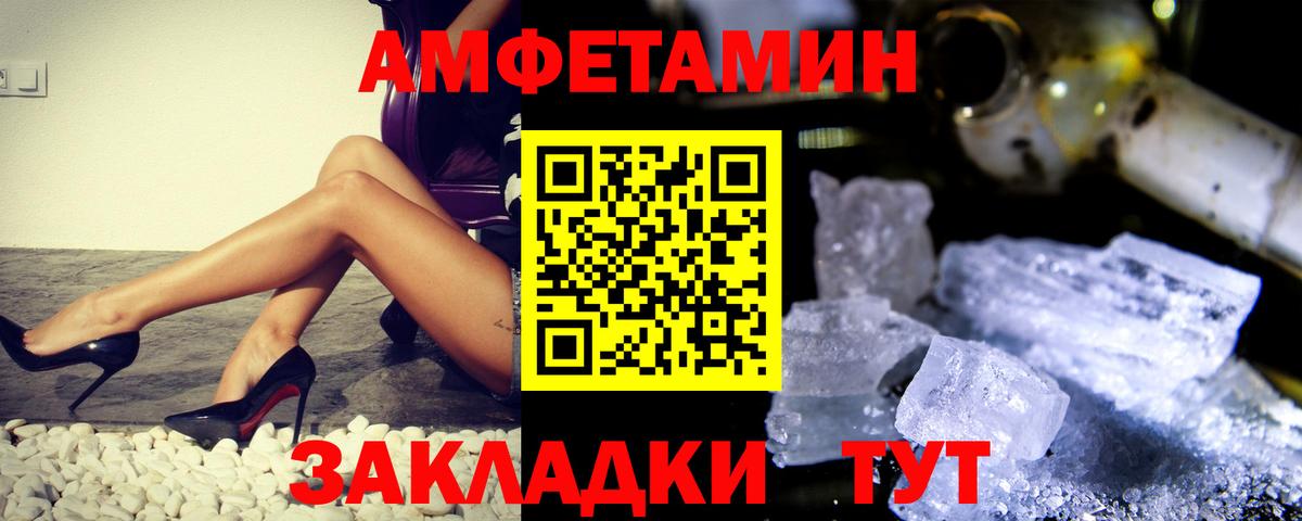 COCAIN Углич
