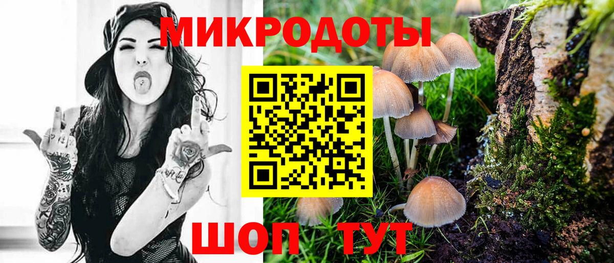 Углич  купить закладку  Вход с VPN  Галлюциногенные грибы мухоморы 